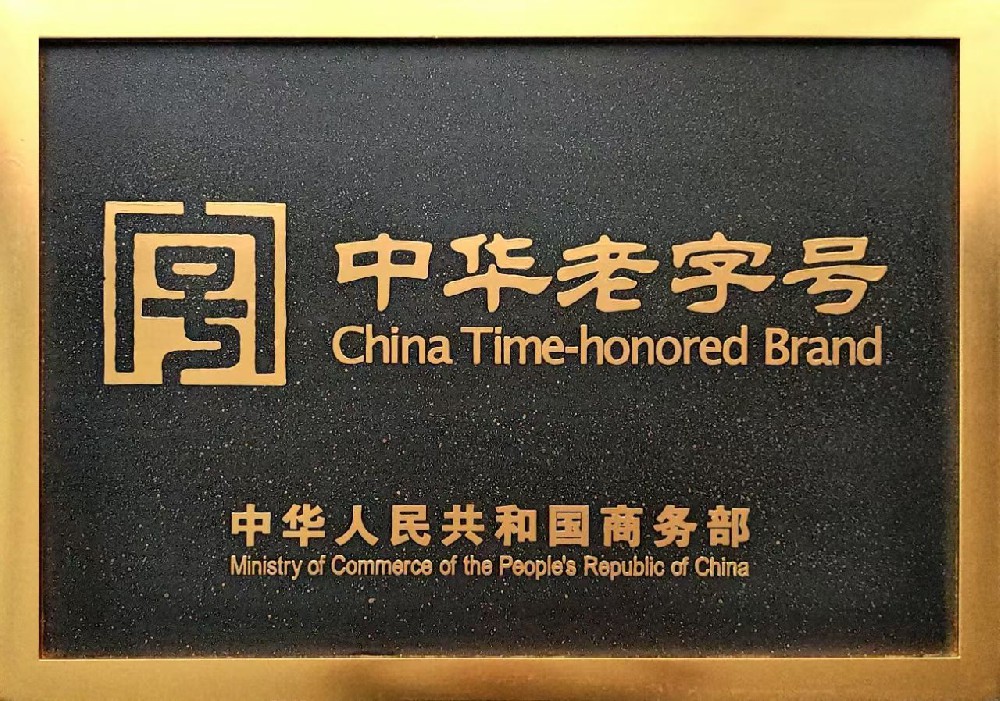 中華老字號(hào)妙眾堂網(wǎng)站